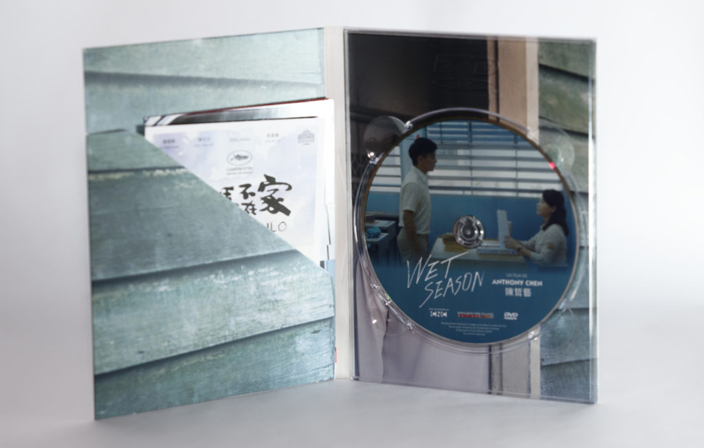 Intérieur DVD Wet Season d'Anthony Chen. Épicentre Films. Photo: Philippe Lim