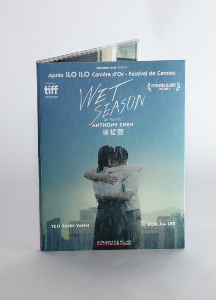 DVD Wet Season d'Anthony Chen. Épicentre Films. Photo: Philippe Lim