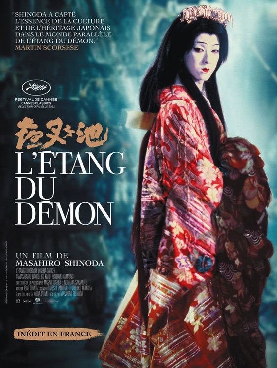 Affiche L’Étang du démon de Masahiro Shinoda. Carlotta Films